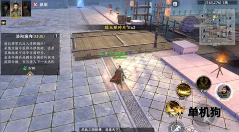 极无双2(三国无双手游) 极无双2(三国无双手游)