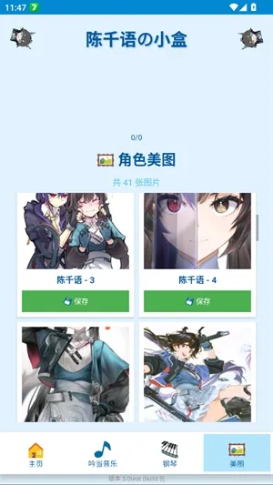 ��ǧ���С��2026���°汾v5.0test ��׿��