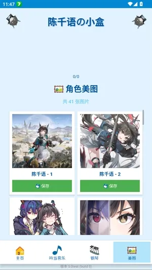 ��ǧ���С��2026���°汾v5.0test ��׿��