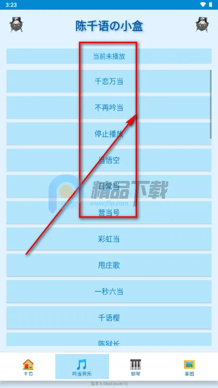 ��ǧ���С��2026���°汾