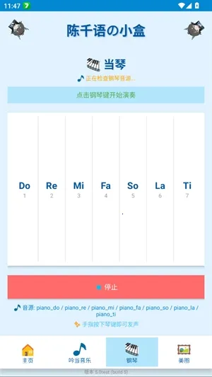 ��ǧ���С��2026���°汾v5.0test ��׿��