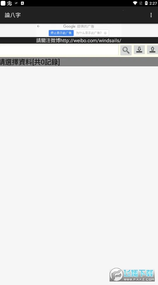 �۰�������(����������Ϸ)vC8W_20190416_2335 ��׿��