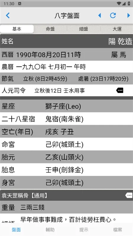 �۰�������(����������Ϸ)