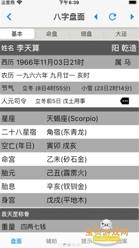 �۰�������(����������Ϸ)