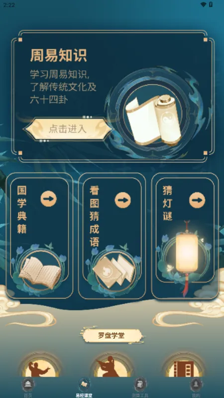 铁板神数八字排盘(国学命理工具) 铁板神数八字排盘(国学命理工具)