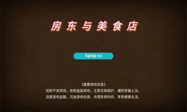 ��������ʳ�갲׿���ֻ���v1 ��׿��