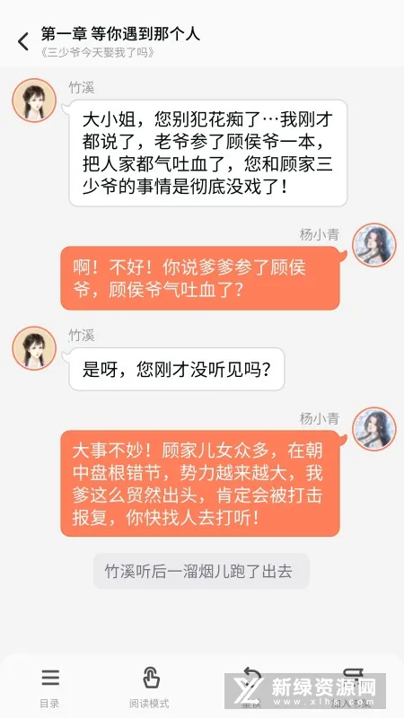 ��㴩��(����������Ϸ)v3.9.4.1 �ֻ���