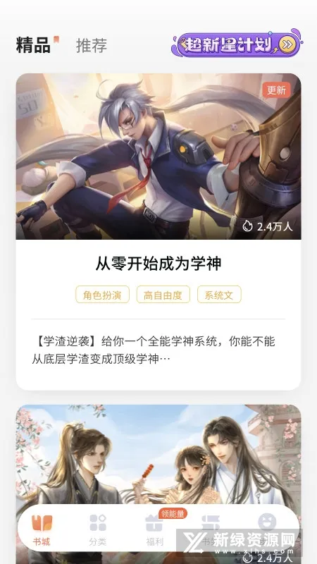 ��㴩��(����������Ϸ)v3.9.4.1 �ֻ���