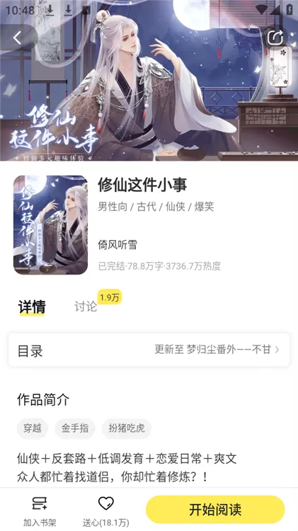 ��㴩��(����������Ϸ)