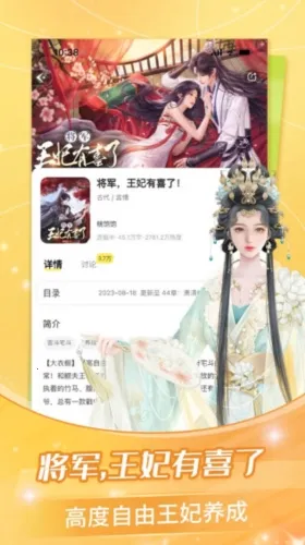 ��㴩��(����������Ϸ)