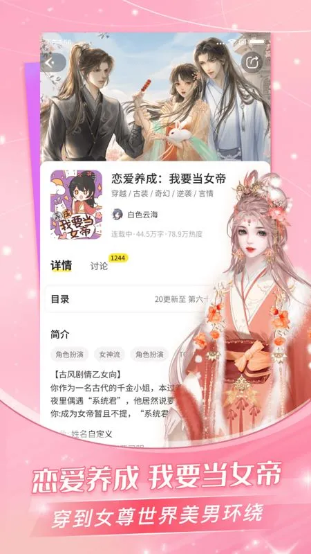 ��㴩��(����������Ϸ)v3.9.4.1 �ֻ���