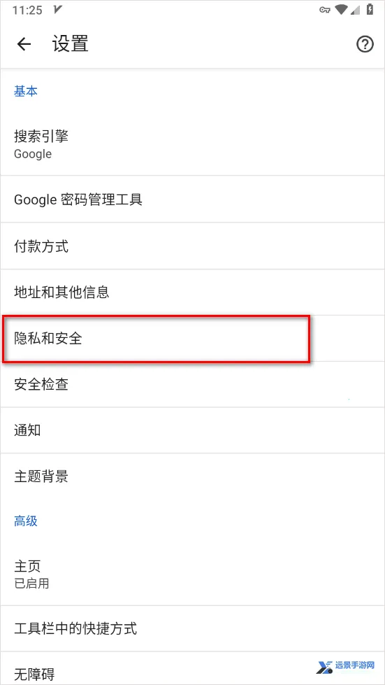 谷歌浏览器2026官方正版 谷歌浏览器2026官方正版