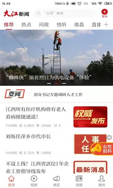 ������2026����v4.1.6 ��׿��