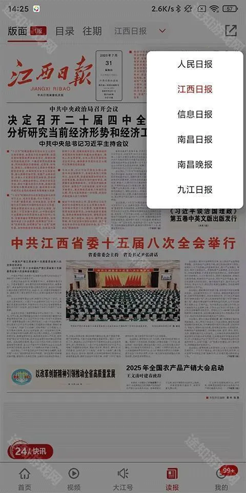 ������2026����