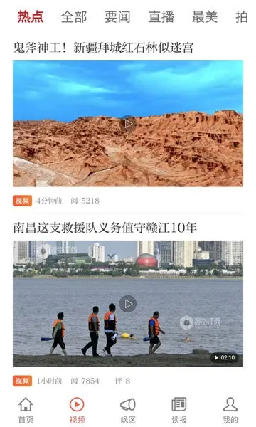 ������2026����v4.1.6 ��׿��