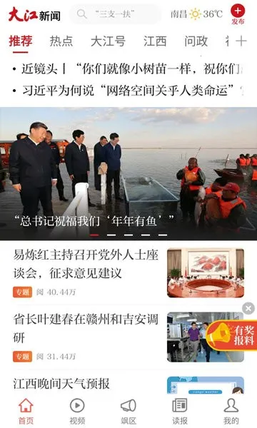 ������2026����v4.1.6 ��׿��