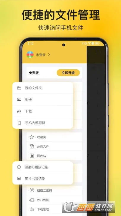 ��ѹר��2026�ٷ����°汾v3.2.15 ��׿��