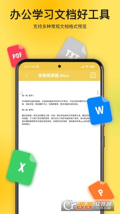 ��ѹר��2026�ٷ����°汾v3.2.15 ��׿��