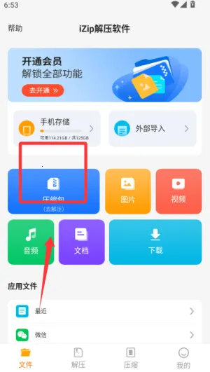 ��ѹר��2026�ٷ����°汾