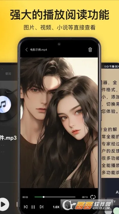 ��ѹר��2026�ٷ����°汾v3.2.15 ��׿��