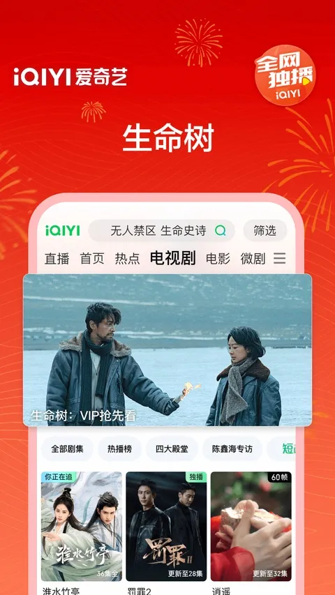 ������2026����v10.2.0 �ֻ���