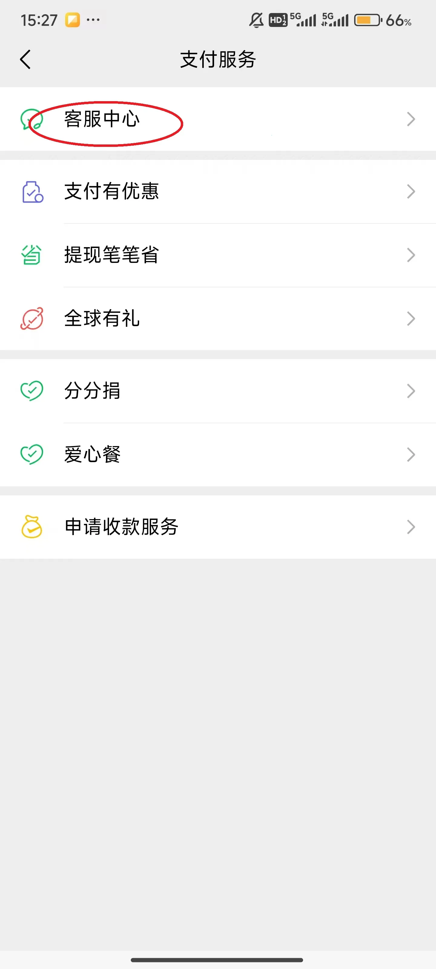 爱奇艺2026下载 爱奇艺2026下载