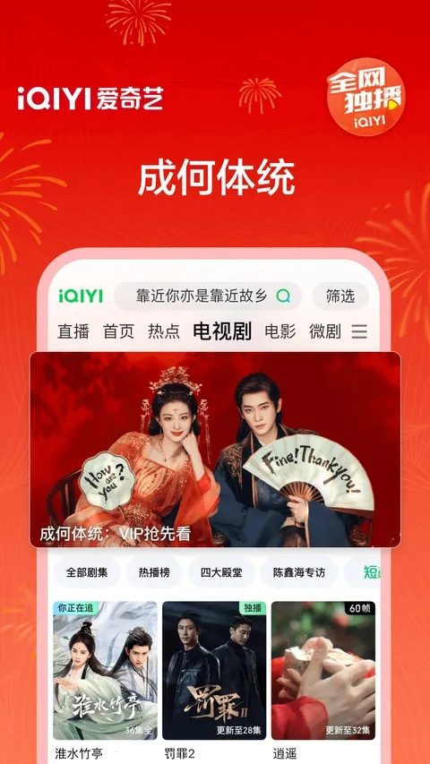 ������2026����v10.2.0 �ֻ���