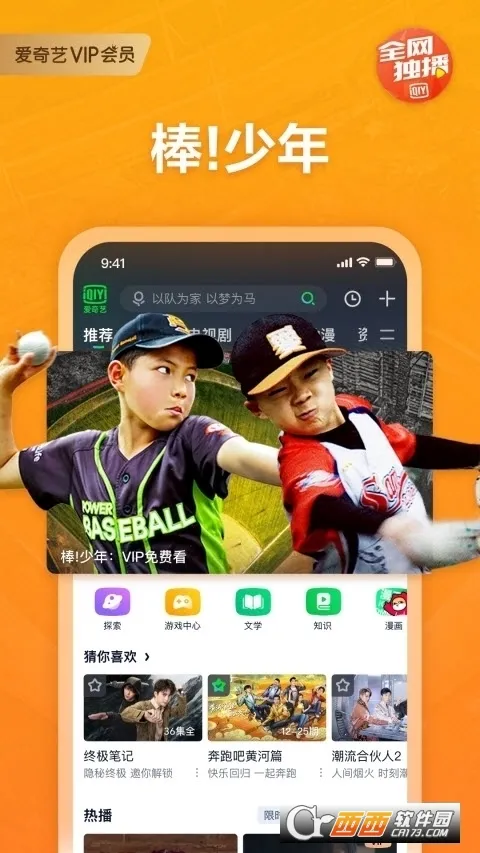 ������2026����v10.2.0 �ֻ���