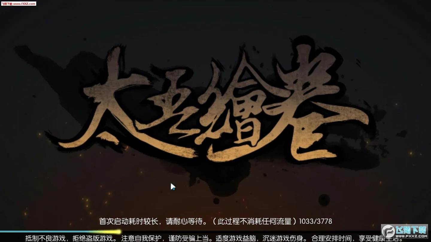 ̫����2026�ٷ����°汾v5.6.2 �ֻ���