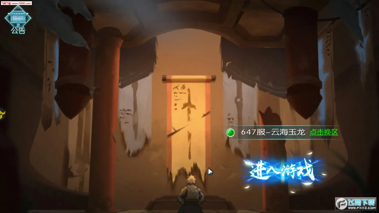 ̫����2026�ٷ����°汾v5.6.2 �ֻ���