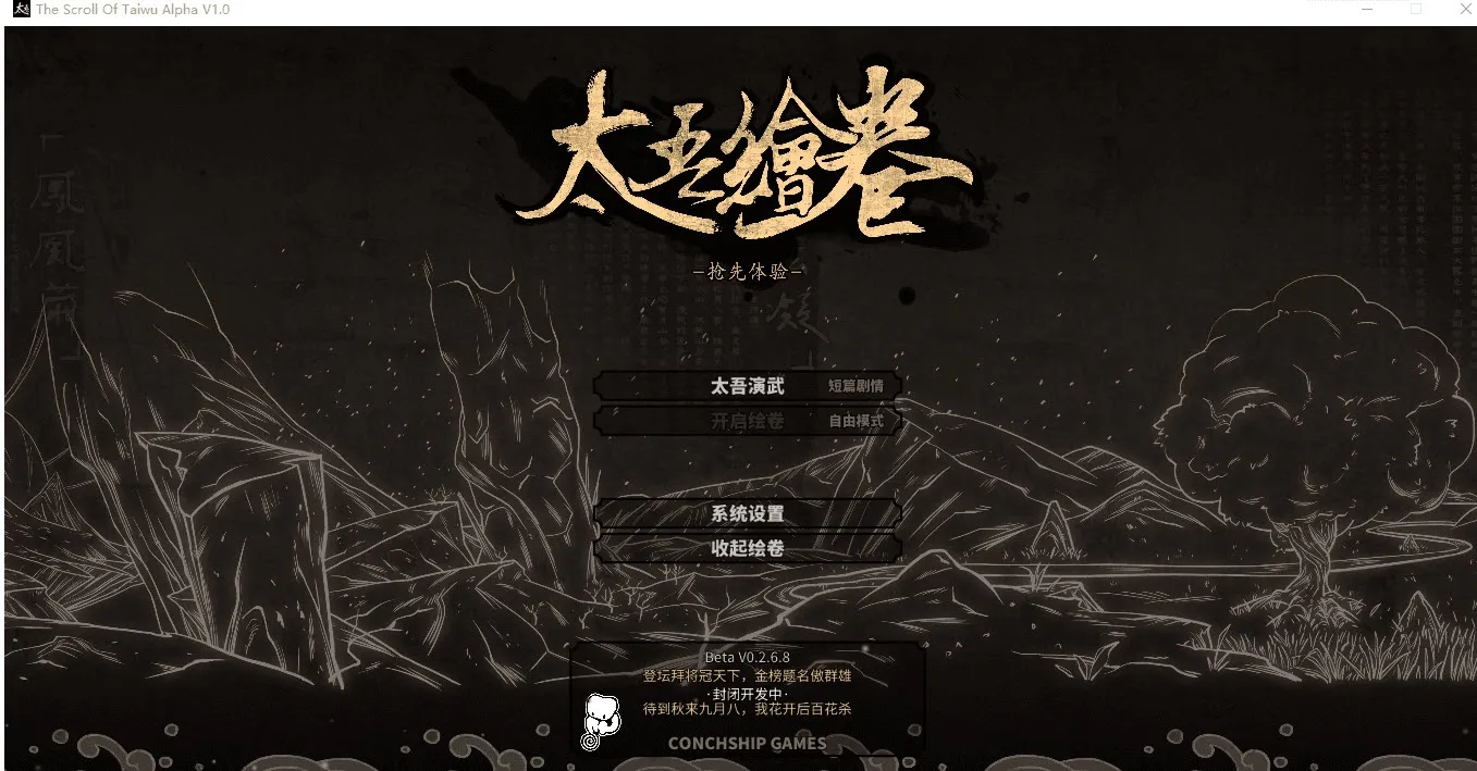 ̫����2026�ٷ����°汾v5.6.2 �ֻ���