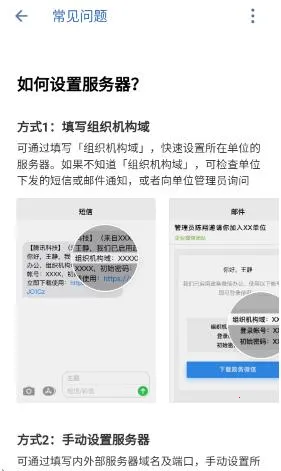 中油即时通信(中油办公协作) 中油即时通信(中油办公协作)