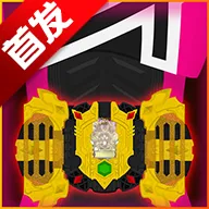 假面骑士帝骑SIM模拟器最新手机版v1.6.35 安卓版