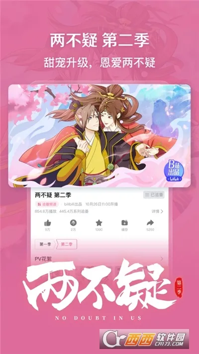 ��������2026�ٷ����°汾v8.87.0 �ֻ���