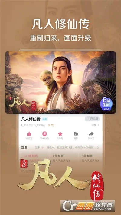 ��������2026�ٷ����°汾v8.87.0 �ֻ���