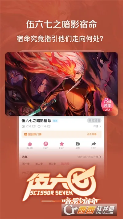 ��������2026�ٷ����°汾v8.87.0 �ֻ���