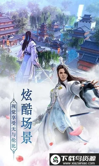 斗转武林2026下载 斗转武林2026下载