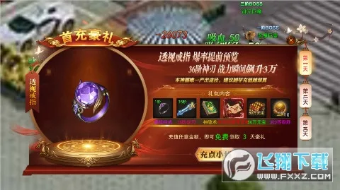 ��ת����2026����v1.0.2 �ֻ���