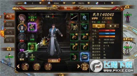 ��ת����2026����v1.0.2 �ֻ���