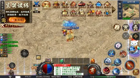 斗转武林2026下载 斗转武林2026下载