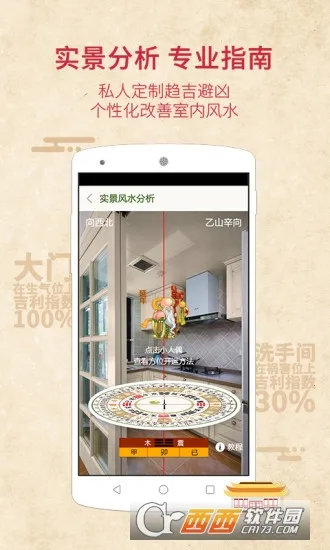 ��ˮ����ָ����2026����v1.1.0 ��׿��