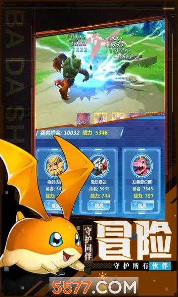 ���Ｏ��(���Ｏ����Ϸ)v1.0.6 �ֻ���