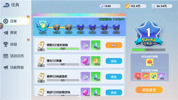 宠物集结(宠物集结游戏) 宠物集结(宠物集结游戏)