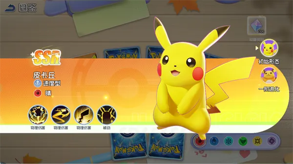 宠物集结(宠物集结游戏) 宠物集结(宠物集结游戏)