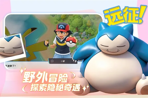 宠物集结(宠物集结游戏) 宠物集结(宠物集结游戏)