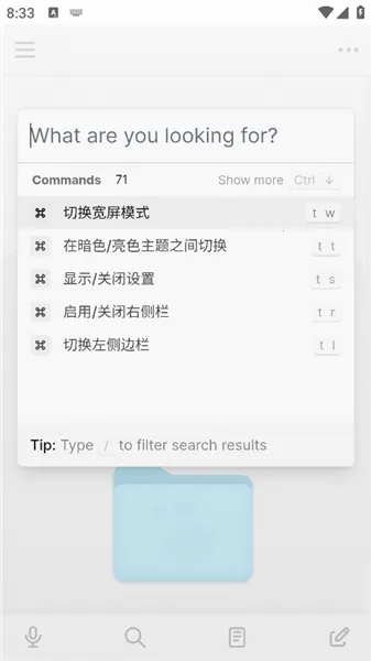 Logseq2026���°汾