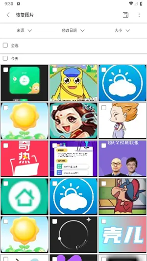 UltData�����ֻ���v3.5.8 ��׿��