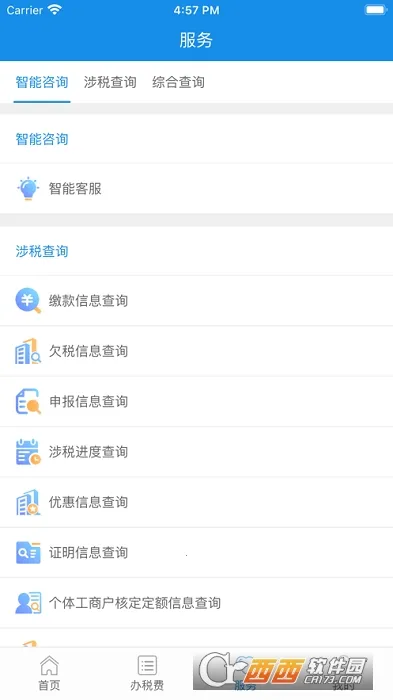 ����˰���2026�ٷ����°汾v1.2.15 ��׿��