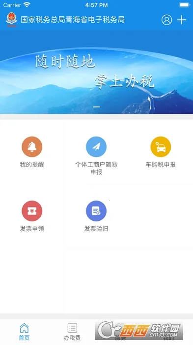 ����˰���2026�ٷ����°汾v1.2.15 ��׿��