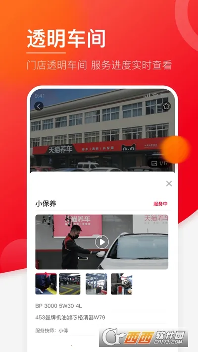 ��è����(��è����)v3.7.6 ��׿��